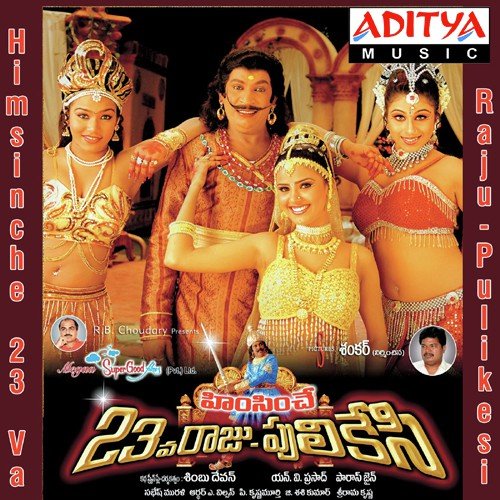 Manishiki Endhuku by Subesh Murali - Download on PagalFree