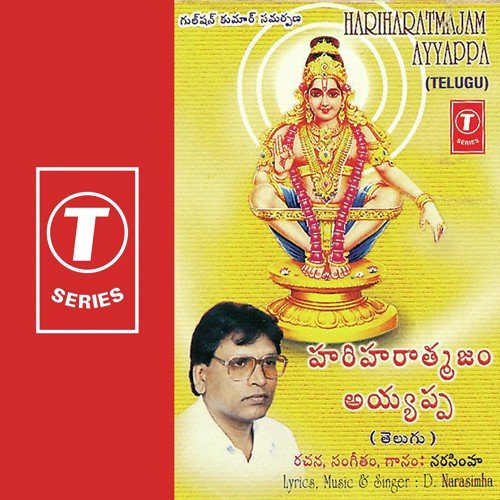Sharanamappa by D. Narasimha - Download on PagalFree