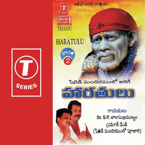 Shejaarti by N.S. Prakash Rao, Parth Sarathi, Bhushan Dua - Download on PagalFree