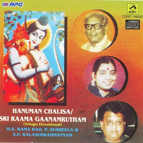 Raama Dayaapara Seema by K. V. Mahadevan - Download on PagalFree