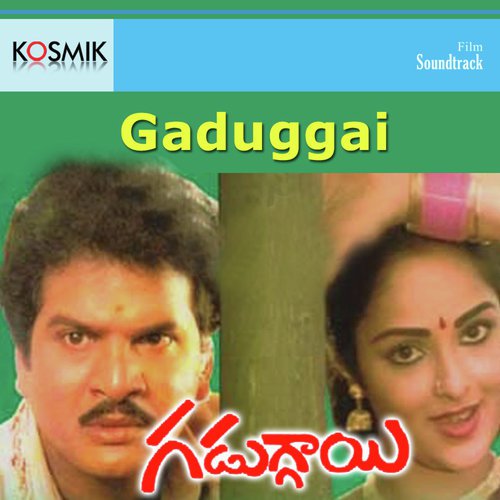 Mluvalenu by K. Chakravarthy - Download on PagalFree