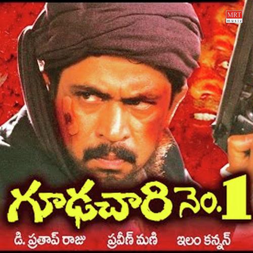 Tholi Prema by Ilam Kannan - Download on PagalFree