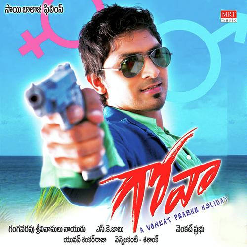 Aate by Yuvan Shankar Raja - Download on PagalFree