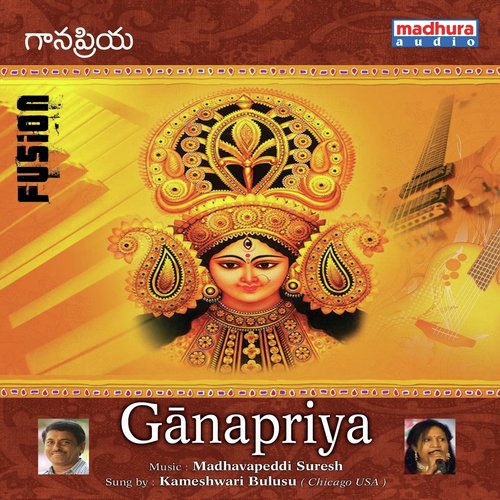 Kanakasaila by Kameshwari Bulusu - Download on PagalFree