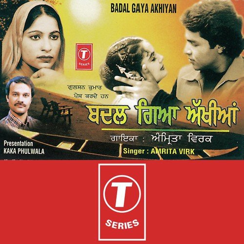 Moorkh Mahiya by Amrita Virk, Atul Sharma - Download on PagalFree