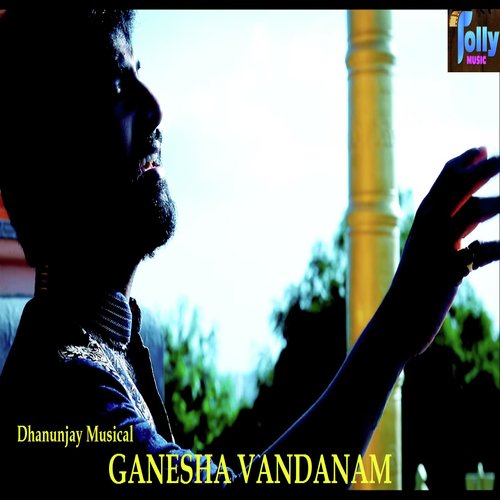 Ganesha Vandanam by Dhanunjay Seepana, Dhanunjay Seepana - Download on PagalFree