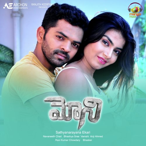 Gundello O Vivadam (From Moni) by Sravana Bhargavi - Download on PagalFree