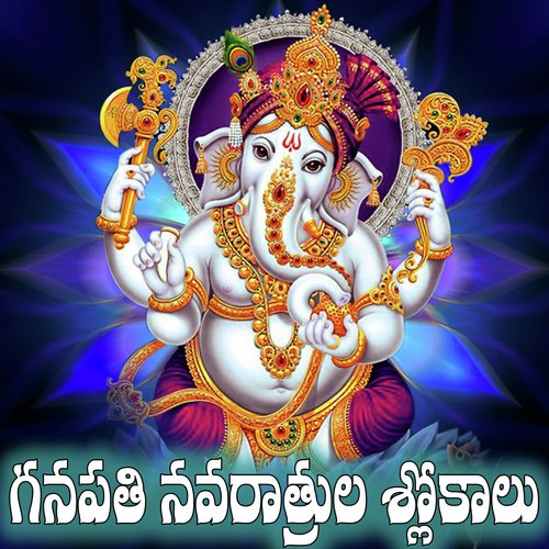 Om Sri Laxmi by Sri Krishna - Download on PagalFree
