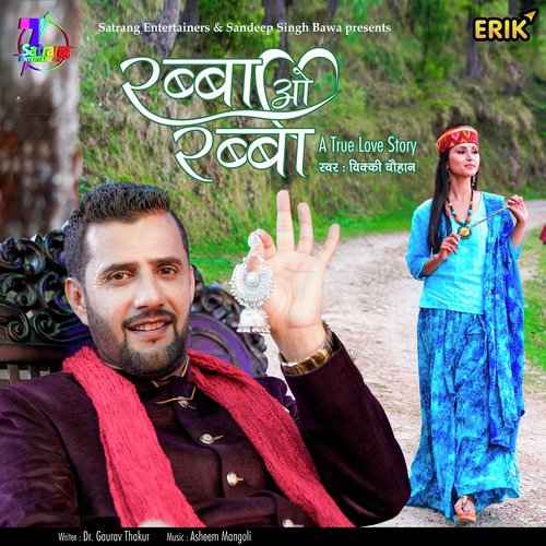 Rabba O Rabba by Vicky Chauhan - Download on PagalFree