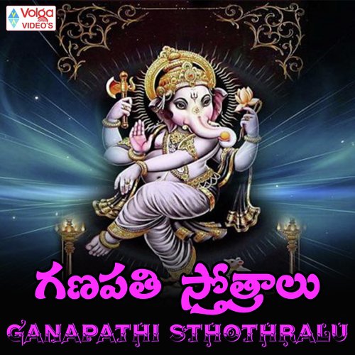 Sankatahara Sthothram by Pramod - Download on PagalFree