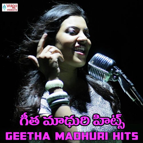 Jathara Podamu by Geetha Madhuri - Download on PagalFree