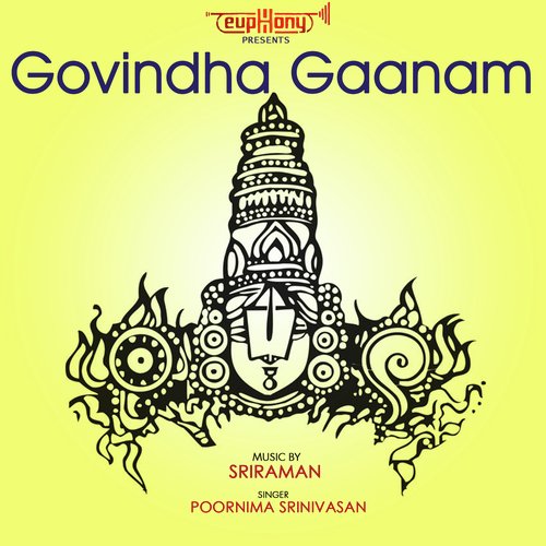 Thirumala by Various Artists - Download on PagalFree