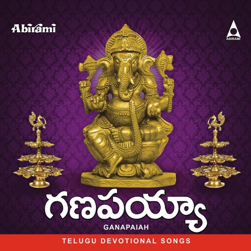 Gajarupa Varadaya by Suriya Prakash - Download on PagalFree