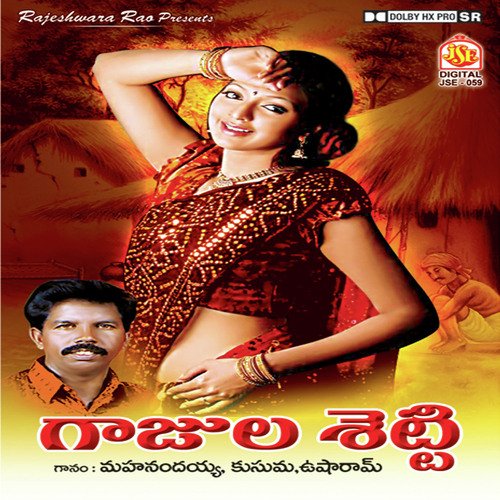 Nenudalenalelanama by Various Artists - Download on PagalFree