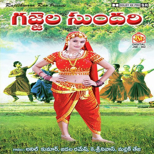 Akonda Ckonda Conalo by Various Artists - Download on PagalFree