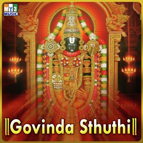 Govinda Naamaalu by Meena Kumari - Download on PagalFree