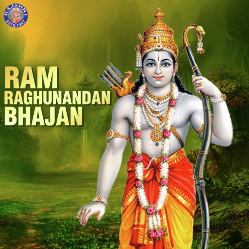 Hare Rama Hare Krishna by Various Artists - Download on PagalFree