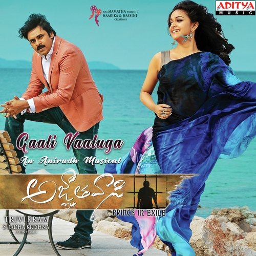 Gaali Vaaluga by Anirudh Ravichander - Download on PagalFree