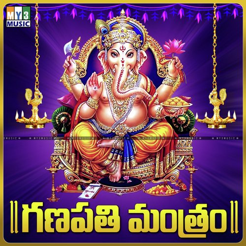 Ganesh Manthram by Mambalam Sisters - Download on PagalFree