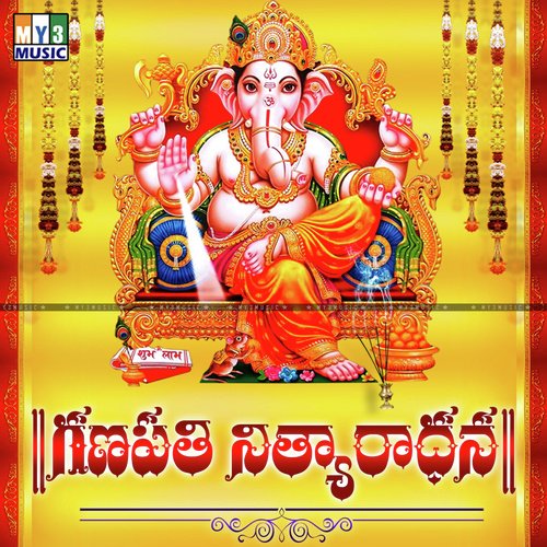 Abhyangana Snanamu by Lakshmana Sai - Download on PagalFree