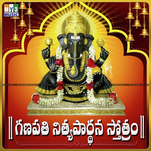 Ganesha Shorasa Dhyanam by V. Ramana Murthy - Download on PagalFree