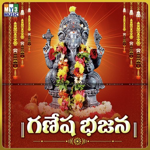 Gowri Nandana Gajanana by Lakshmana Sai, P. Ranganath, Anjayya - Download on PagalFree