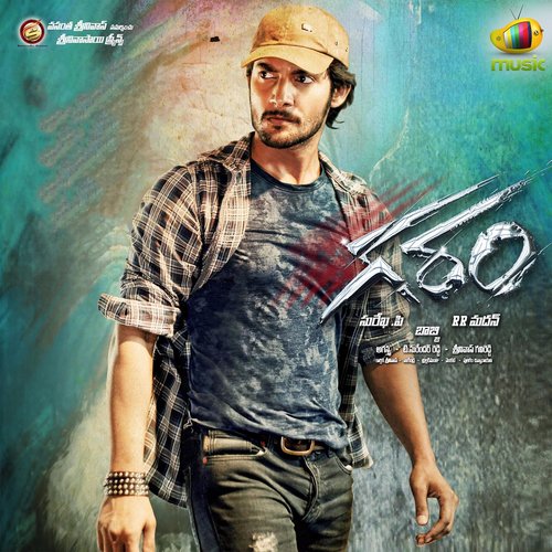 Chilaka Paapa by Agasthya - Download on PagalFree