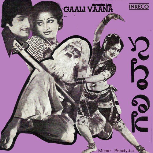 Gala Gala Mani Navvake by Pendyala Nageswar Rao - Download on PagalFree