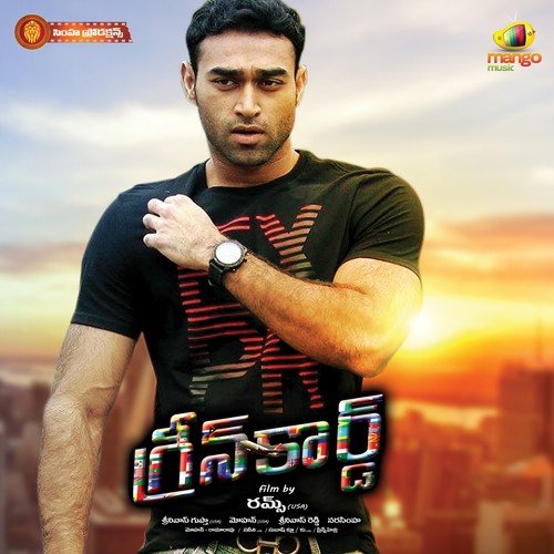 Visa by K.U. Team, Prince Henry, Pranay Kumar - Download on PagalFree