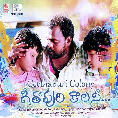 Pranamina Amma by Ramcharan - Download on PagalFree
