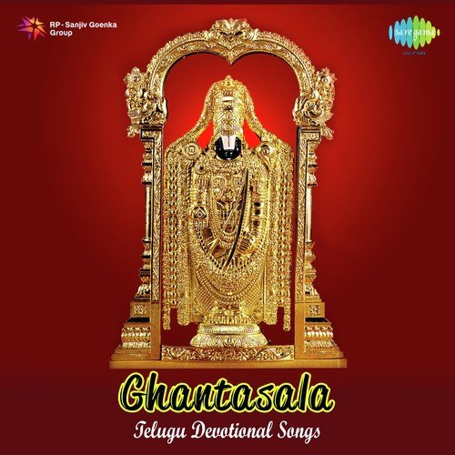 Thiruvenkatadeesa by Ghantasala - Download on PagalFree