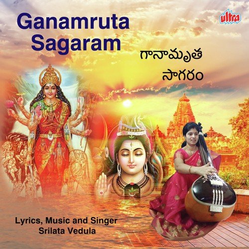 Mudu Sandramula Sangam by Srilata Vedula - Download on PagalFree