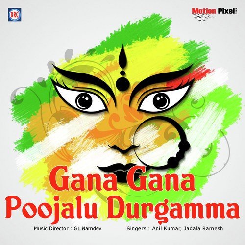 Karuna Gala Talli by Various Artists - Download on PagalFree