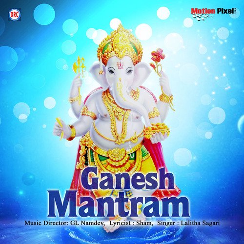 Ganesh Mantram1 by Lalitha Sagari - Download on PagalFree