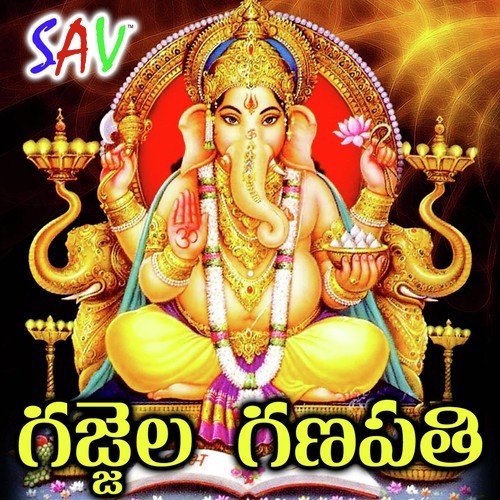 Ghallu Ghallu by Ramana, Krishna - Download on PagalFree