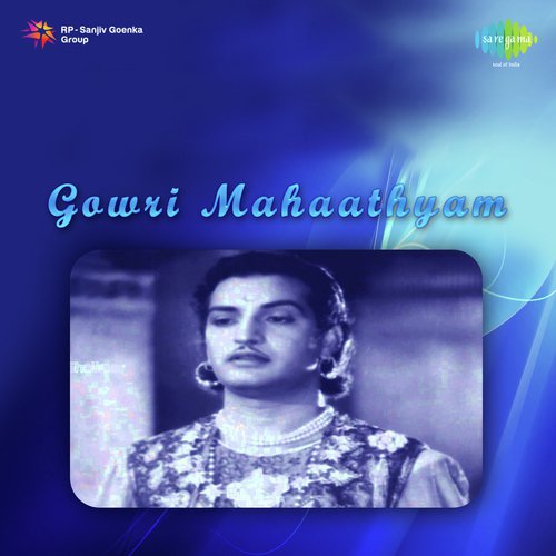 Siva Manohari by T. V. Raju, Ogirala Ramachandra Rao - Download on PagalFree