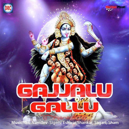 Ghalu Ghalu Gajja Kattu by G.L. Namdev - Download on PagalFree