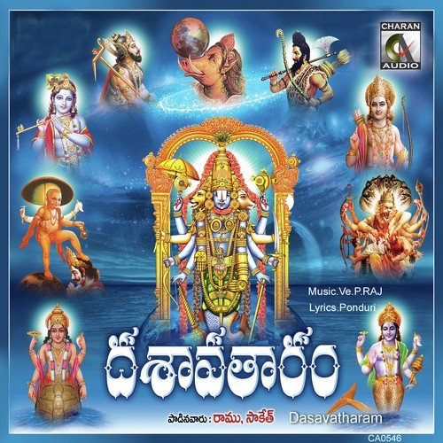 Kadhili Raara by Various Artists - Download on PagalFree