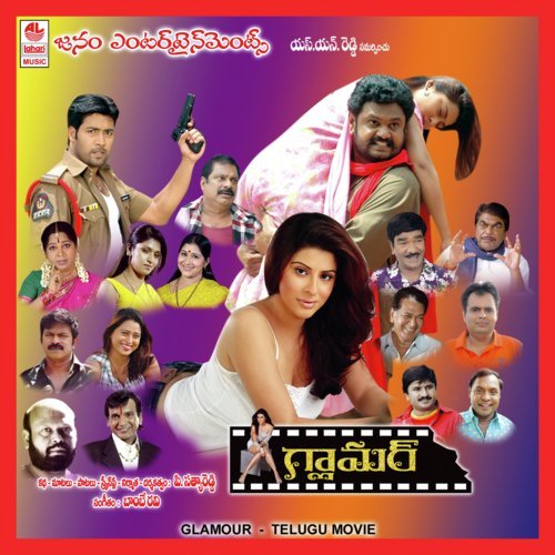 Telangana Muddu Biddave by Bombay Ravi - Download on PagalFree