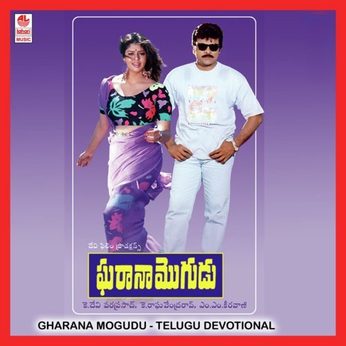 Andala Kalala by Arjun Janya - Download on PagalFree