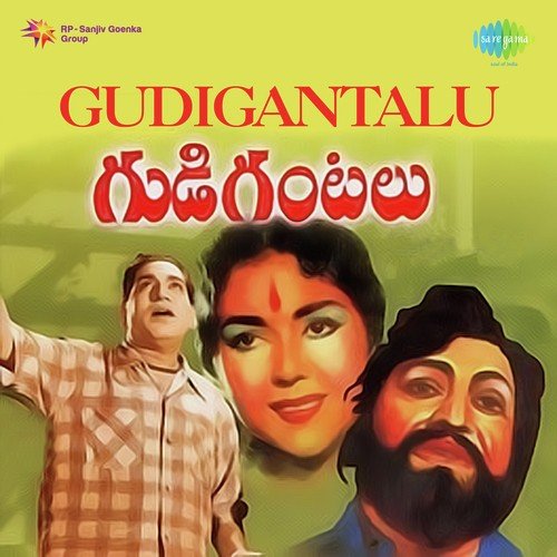 Doorana Neelimeghaalu by Ghantasala - Download on PagalFree