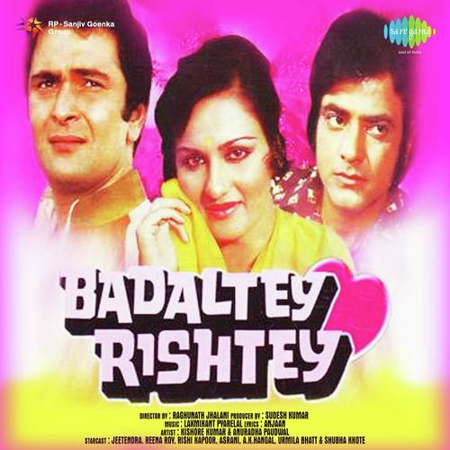 Woh Woh Na Rahe by Laxmikant - Pyarelal - Download on PagalFree