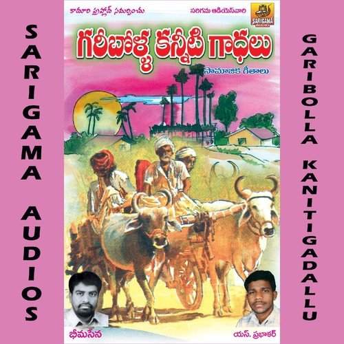 Anna Datha Vani by Prabakar, Bheem Sena, Rama Devi - Download on PagalFree