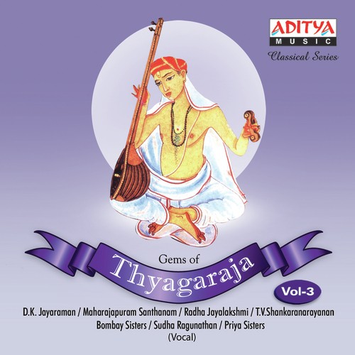 Raa Raa Maayinti by Thyagaraja - Download on PagalFree