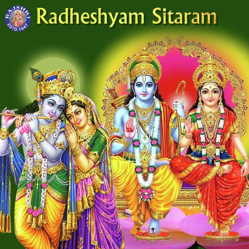 Shri Ram Jai Ram Jai Jai Ram by Sanjeevani Bhelande, Ketan Patwardhan, Ketaki Bhave-Joshi - Download on PagalFree