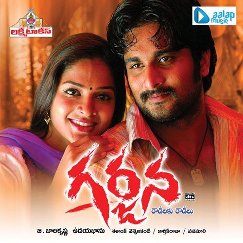 Gaalam Leni Kaalam Idi by Karthik Raja - Download on PagalFree