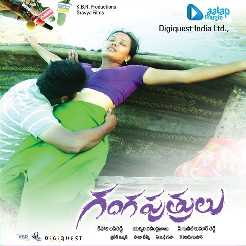 Shavaannaina Singarinche by Praveen Immadi - Download on PagalFree