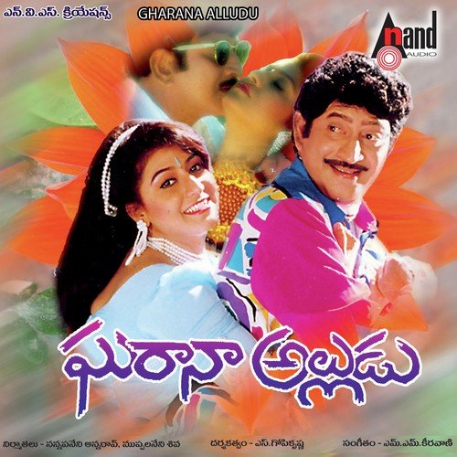 Massaju Mangamma by M. M. Keeravani - Download on PagalFree