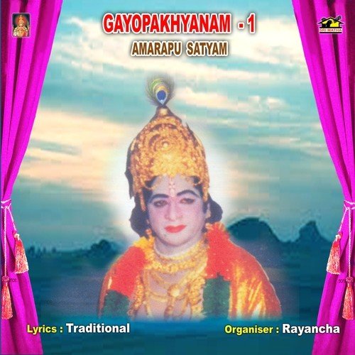 Gayopakhyanam - 1 by Amarapu Satyanarayana - Download on PagalFree