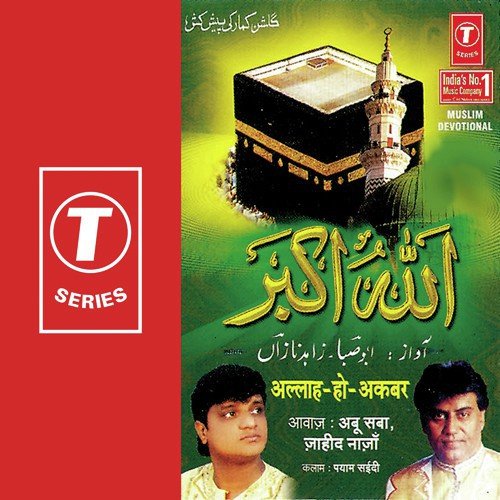 Bad-A-Rab Aap Ka Hai Bada Martaba by Jahid Naza, Abu Saba, Bhushan Dua - Download on PagalFree